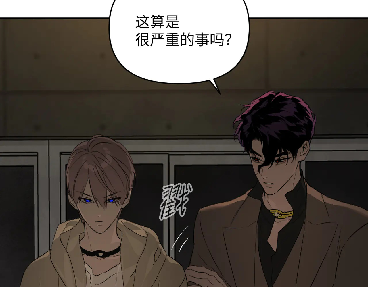 71-合作破障篇1 新危机 第173页