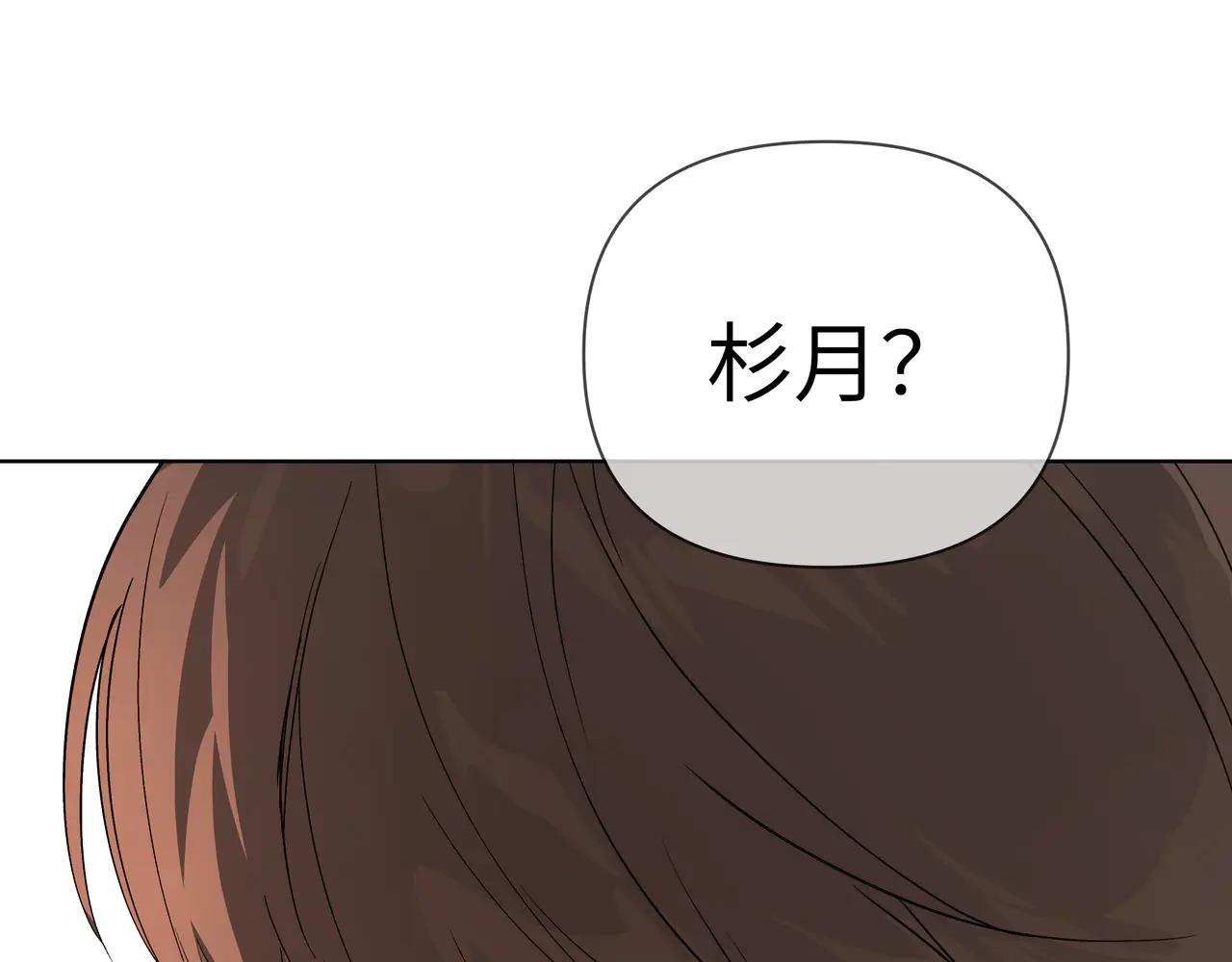 71-合作破障篇1 新危机 第176页