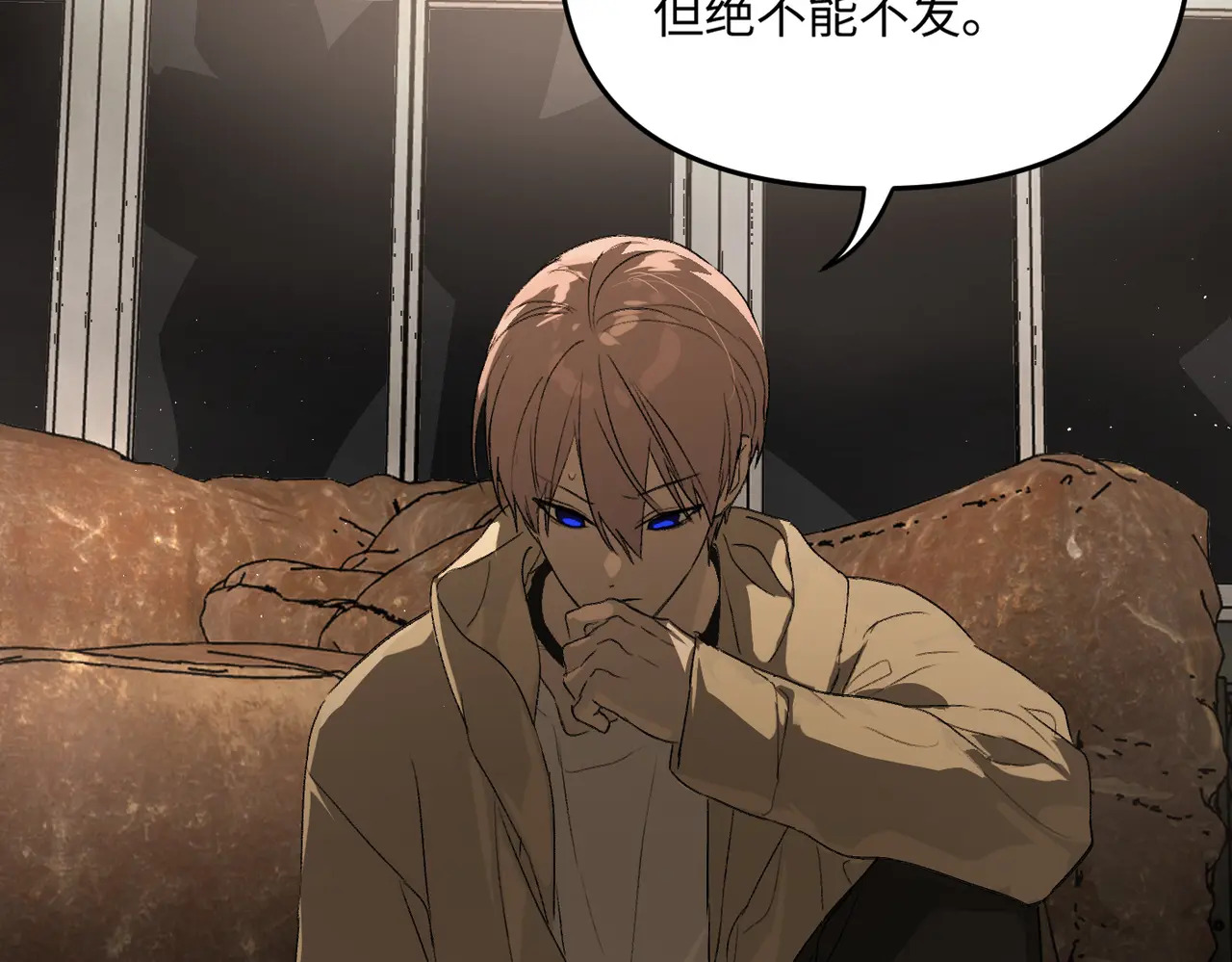 72-合作破障篇2 秘密 第41页