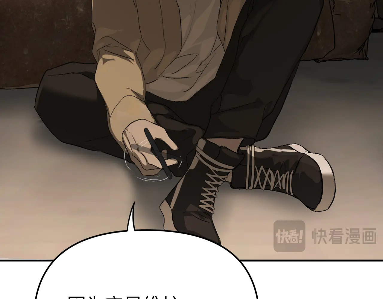 72-合作破障篇2 秘密 第42页