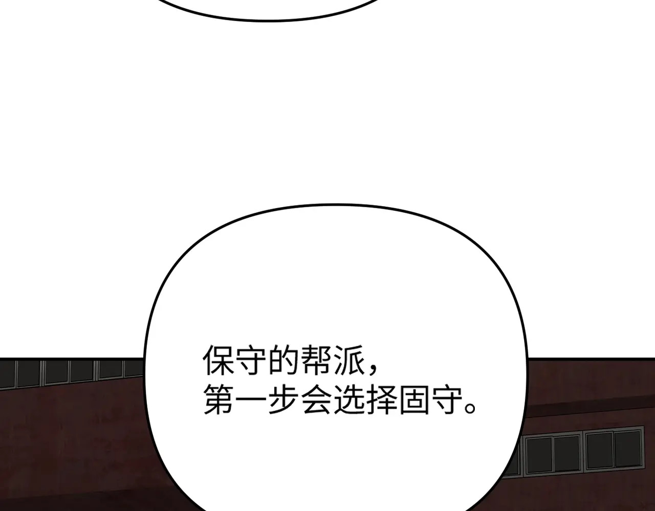 72-合作破障篇2 秘密 第49页