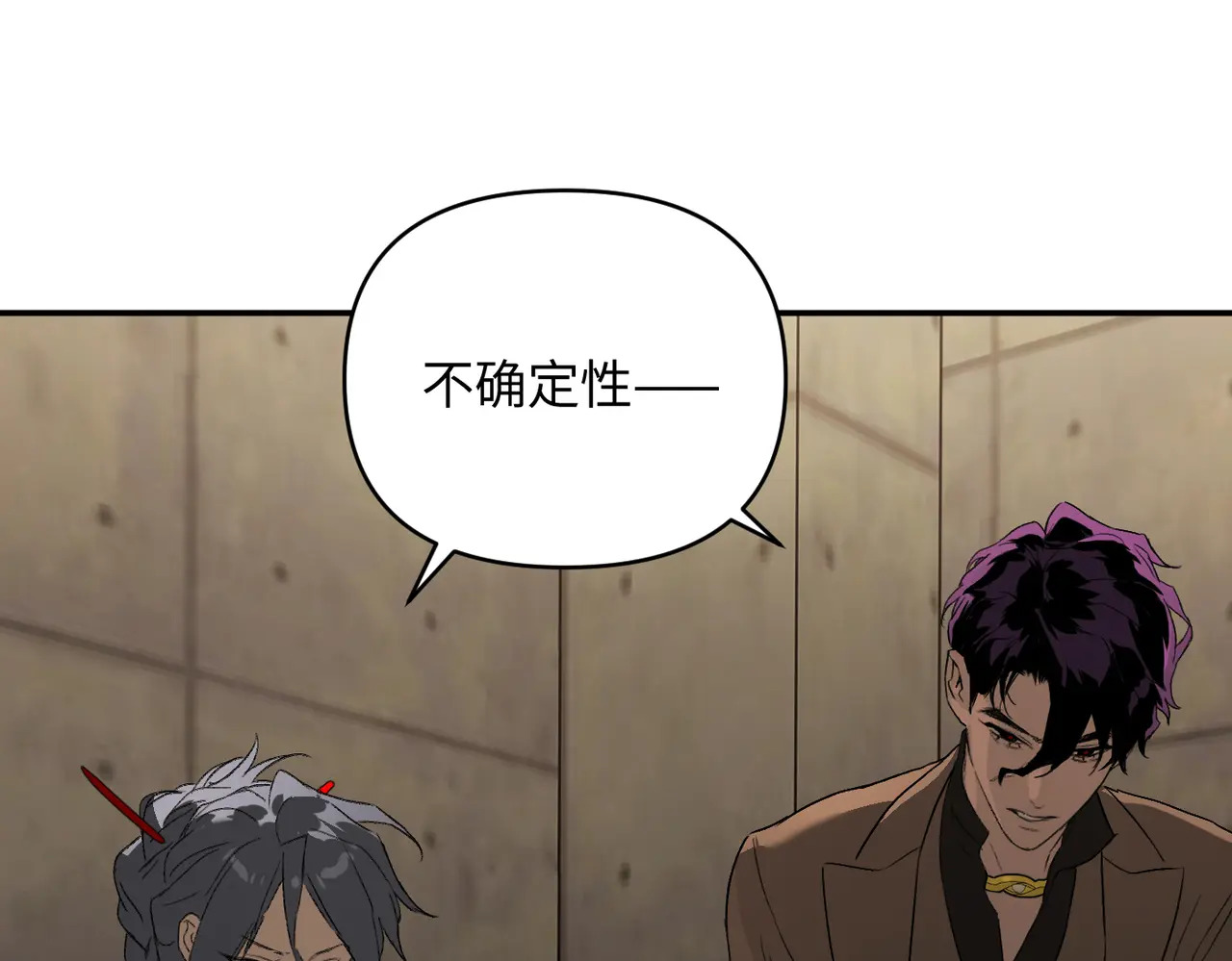 72-合作破障篇2 秘密 第69页