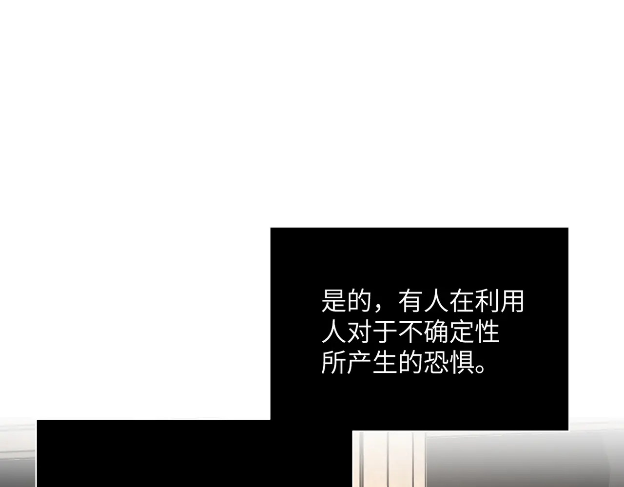 72-合作破障篇2 秘密 第71页