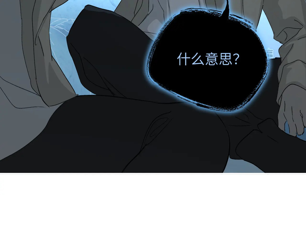 72-合作破障篇2 秘密 第87页