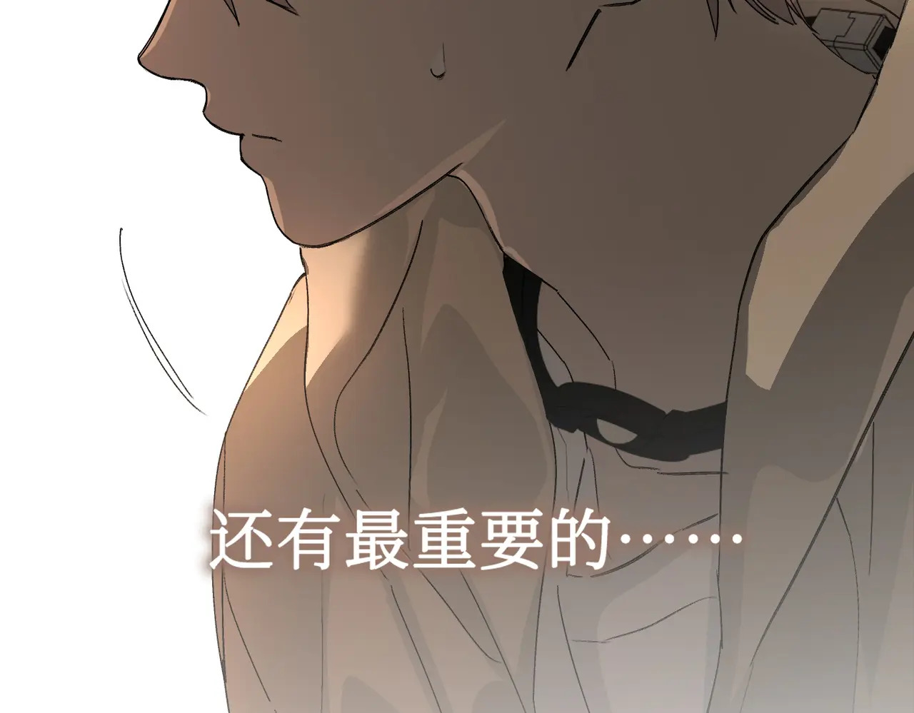 72-合作破障篇2 秘密 第99页