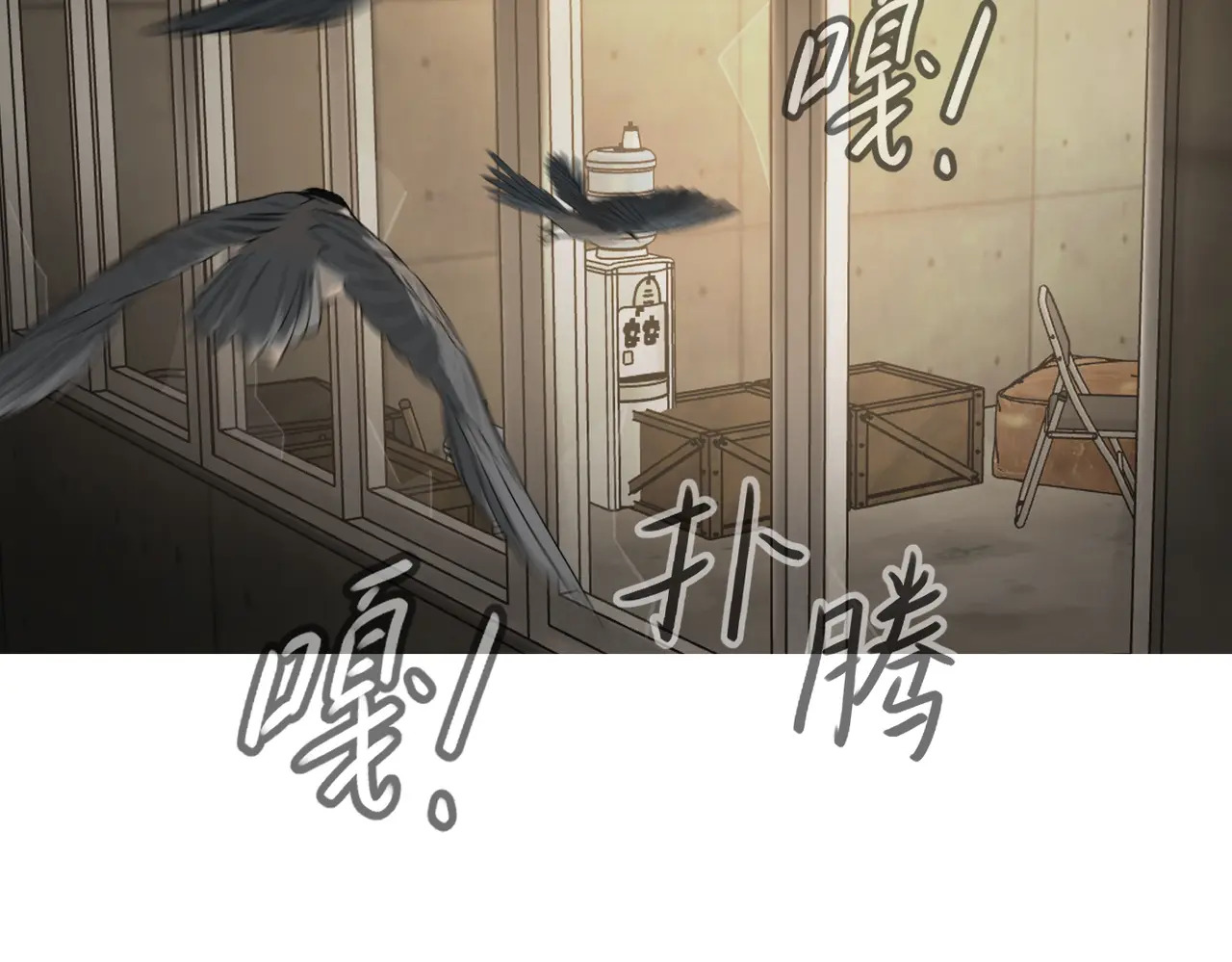 72-合作破障篇2 秘密 第115页