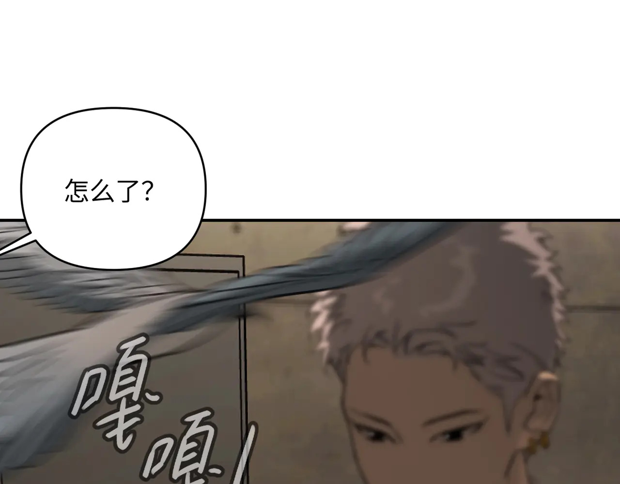 72-合作破障篇2 秘密 第116页