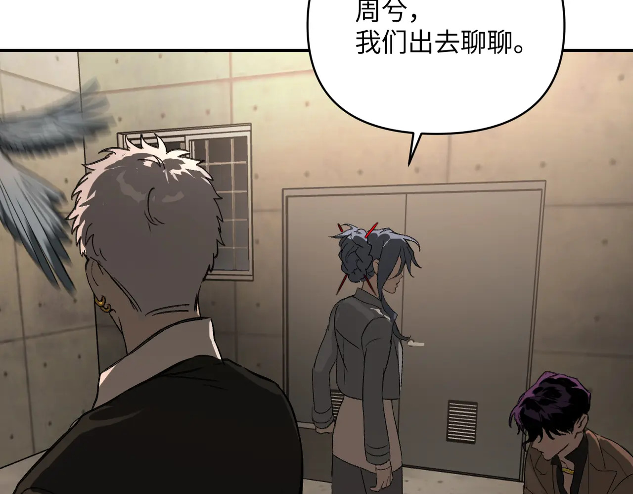 72-合作破障篇2 秘密 第123页