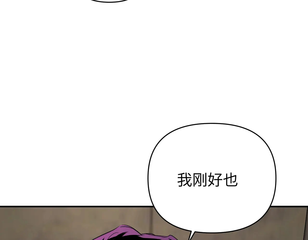 72-合作破障篇2 秘密 第125页