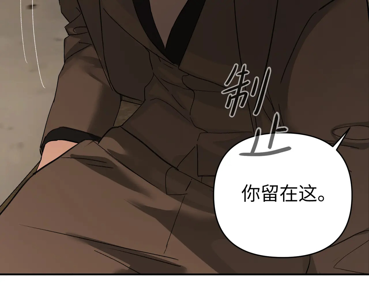 72-合作破障篇2 秘密 第127页