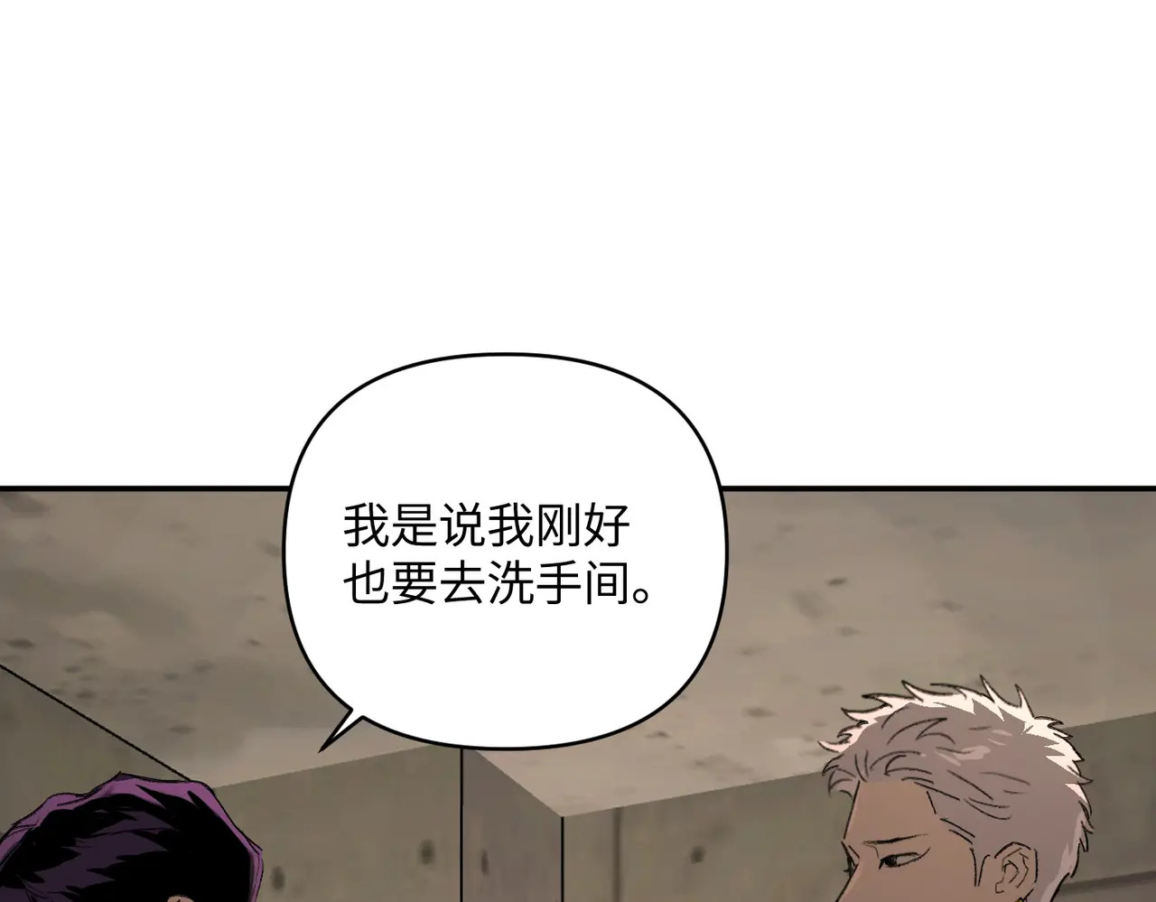 72-合作破障篇2 秘密 第130页