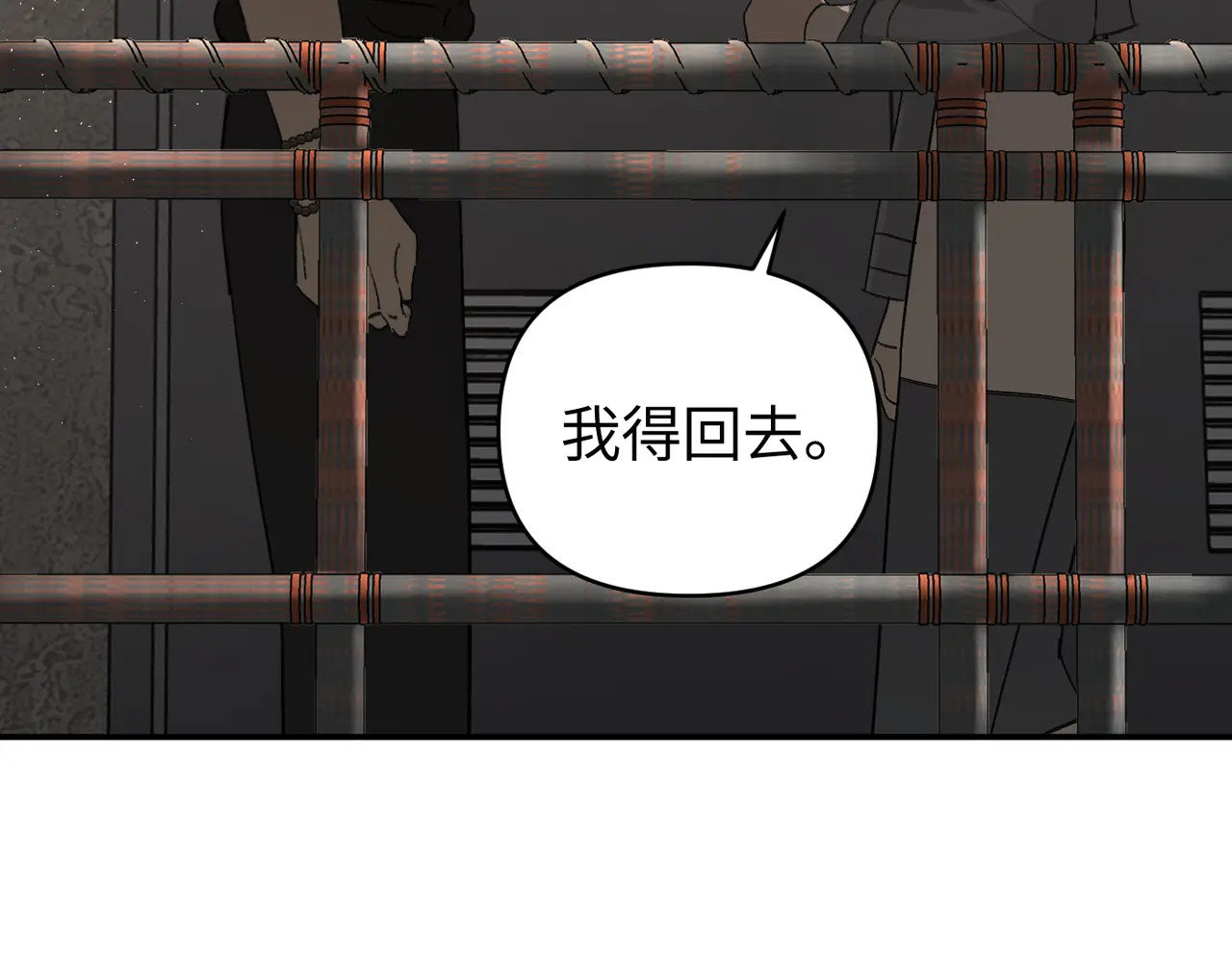 72-合作破障篇2 秘密 第157页