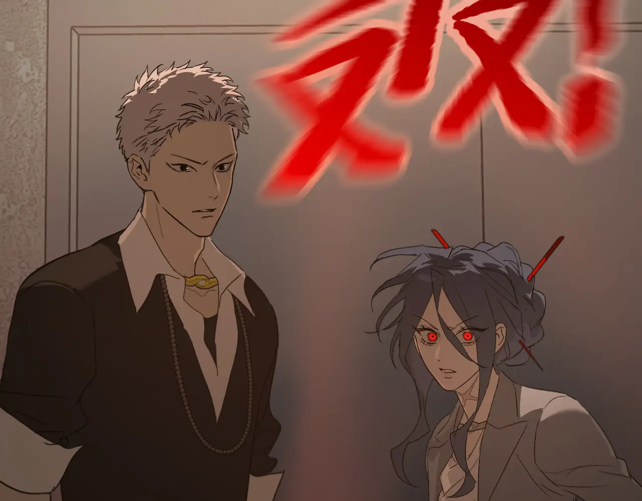 72-合作破障篇2 秘密 第159页