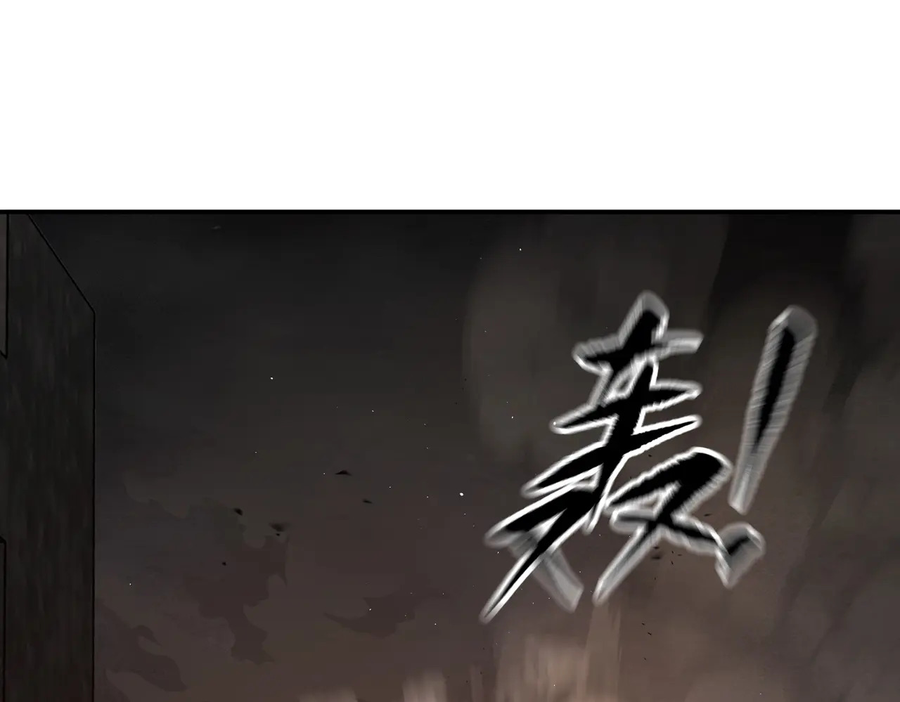 72-合作破障篇2 秘密 第162页