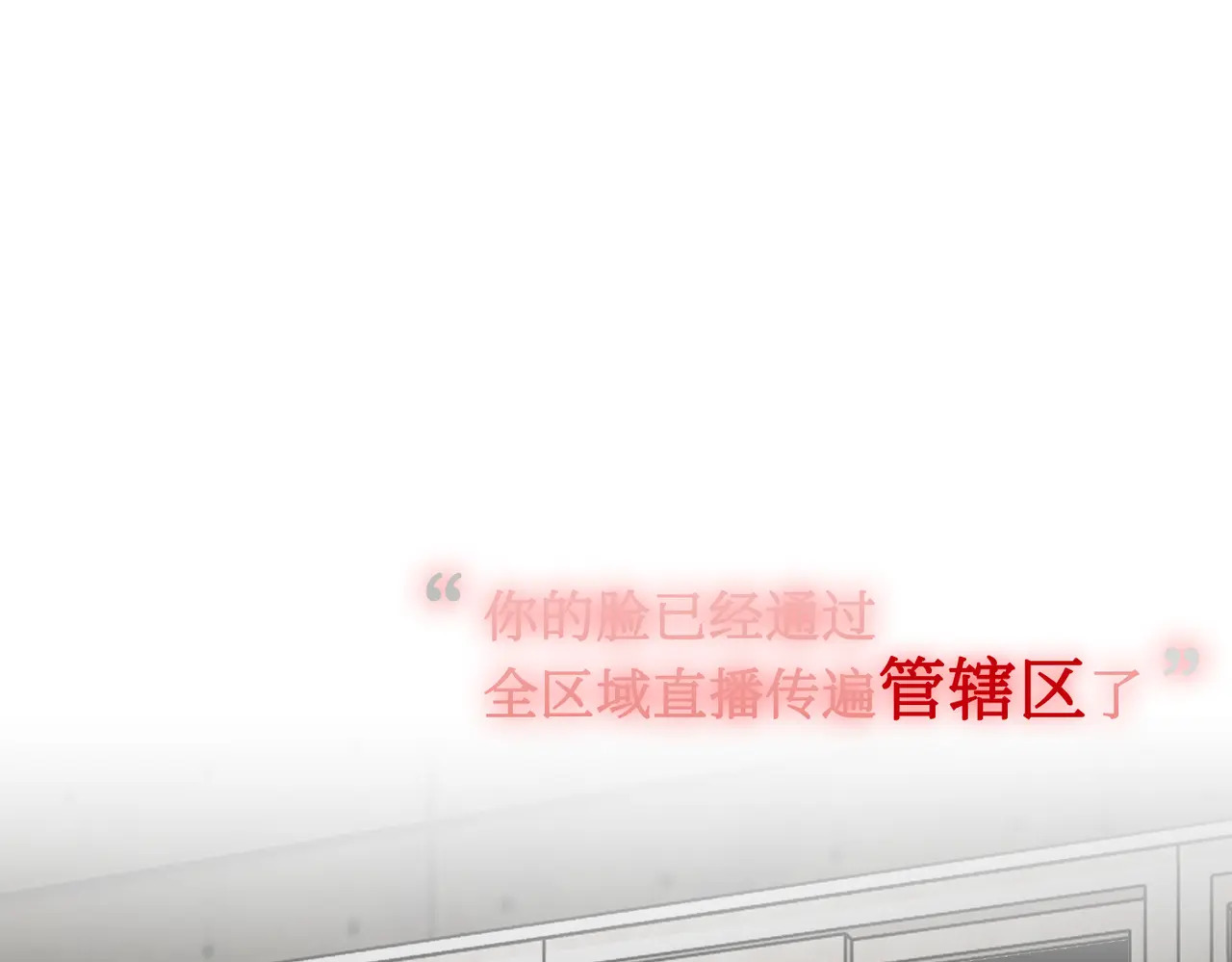 72-合作破障篇2 秘密 第171页