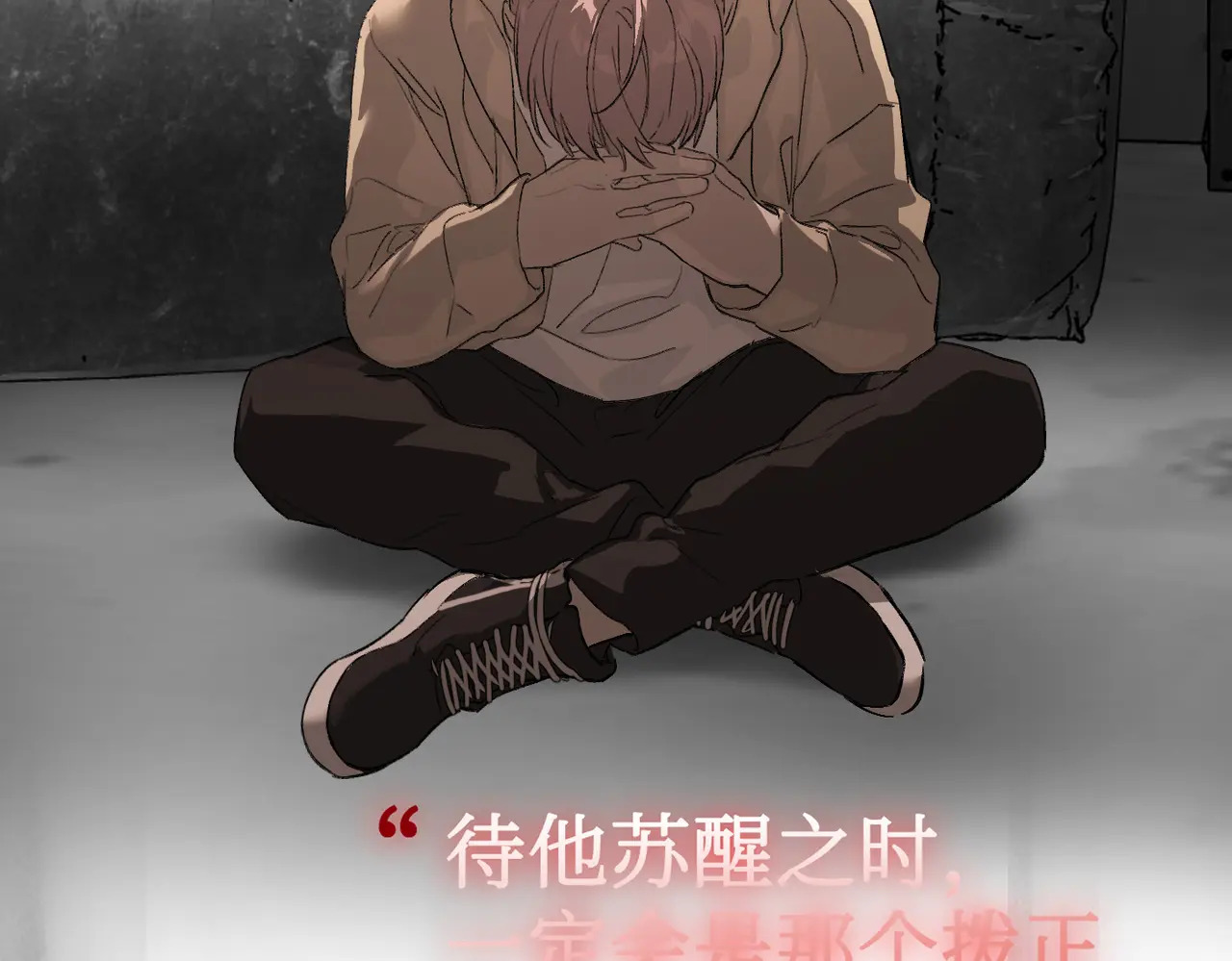 72-合作破障篇2 秘密 第173页