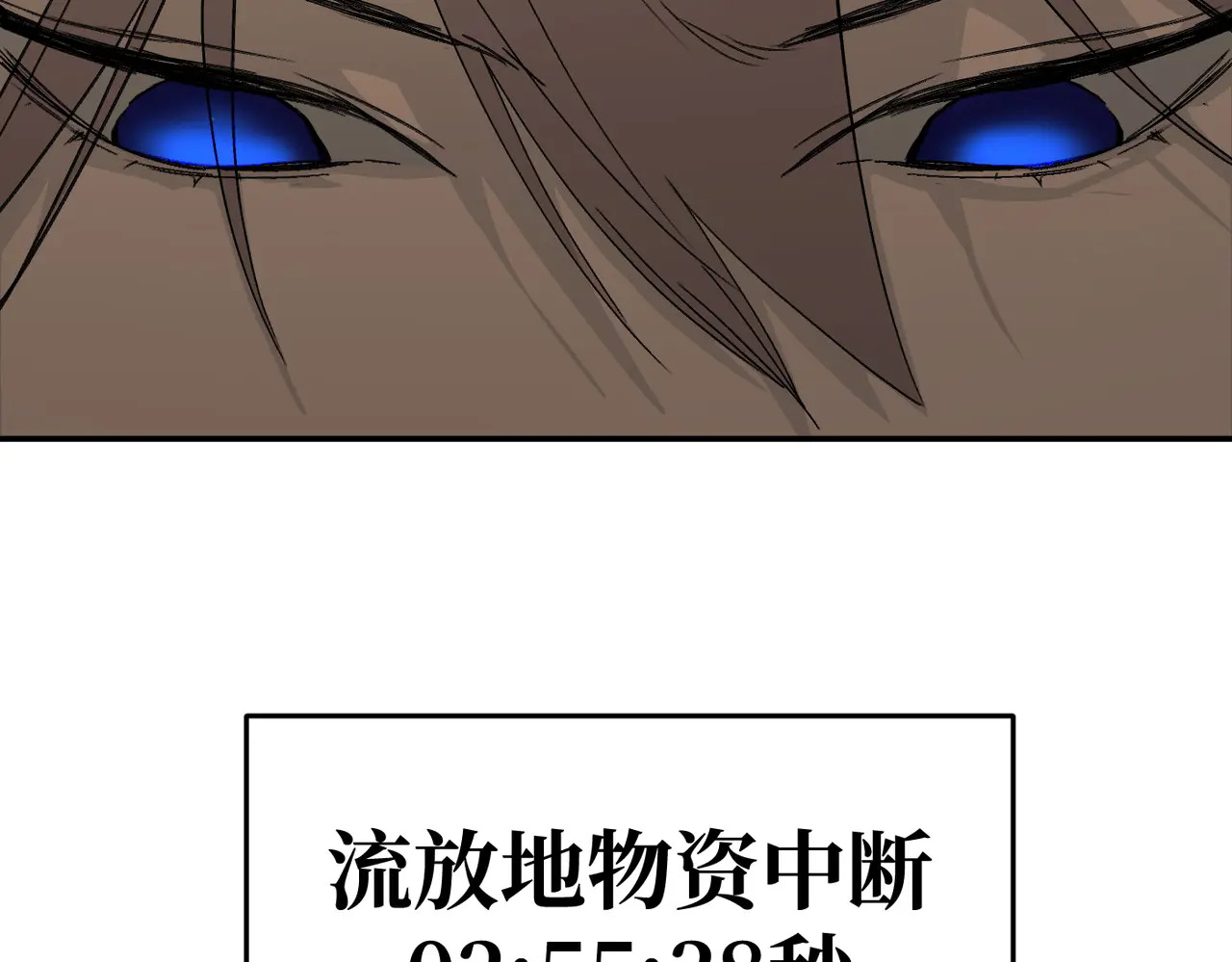 72-合作破障篇2 秘密 第191页