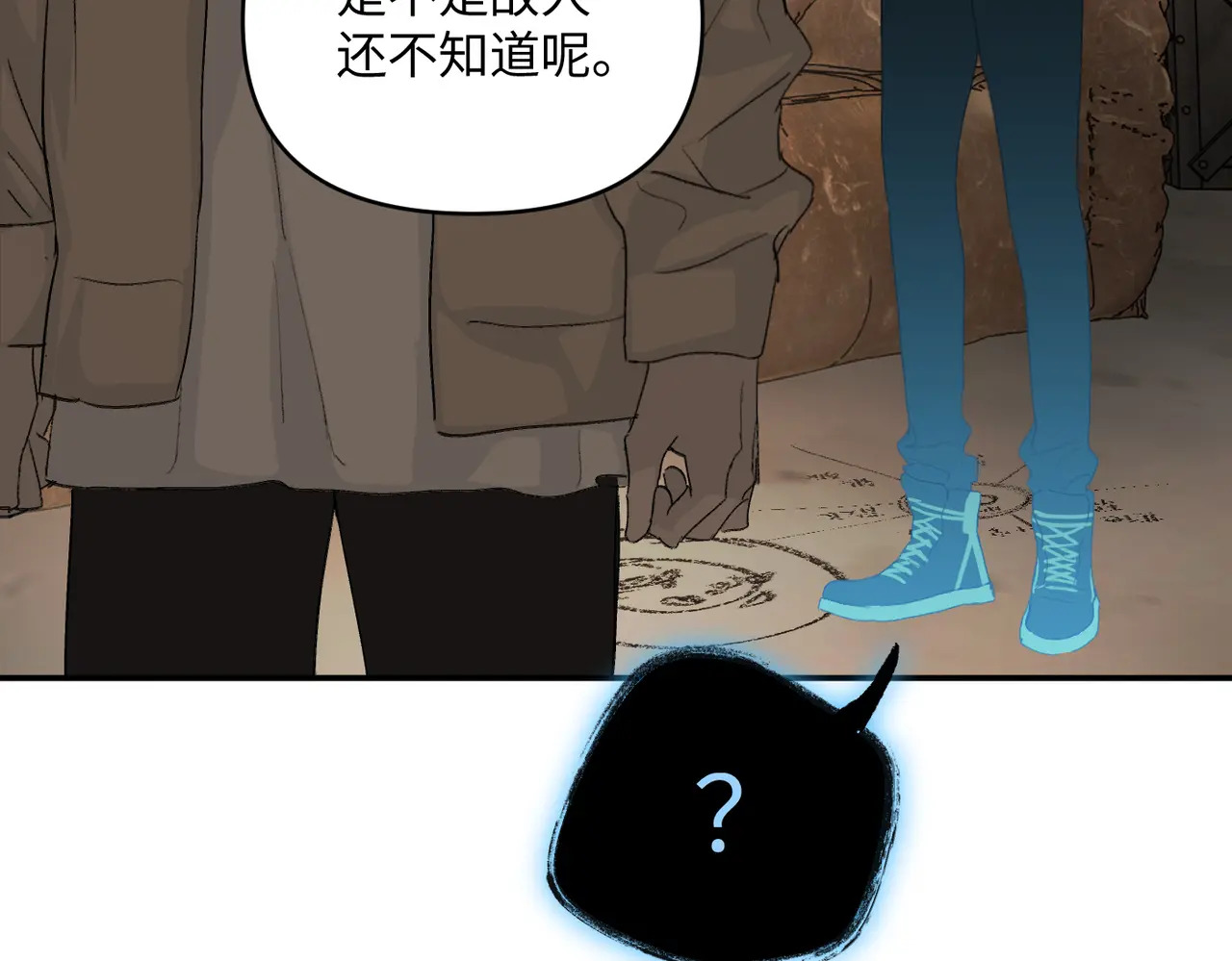 72-合作破障篇2 秘密 第197页
