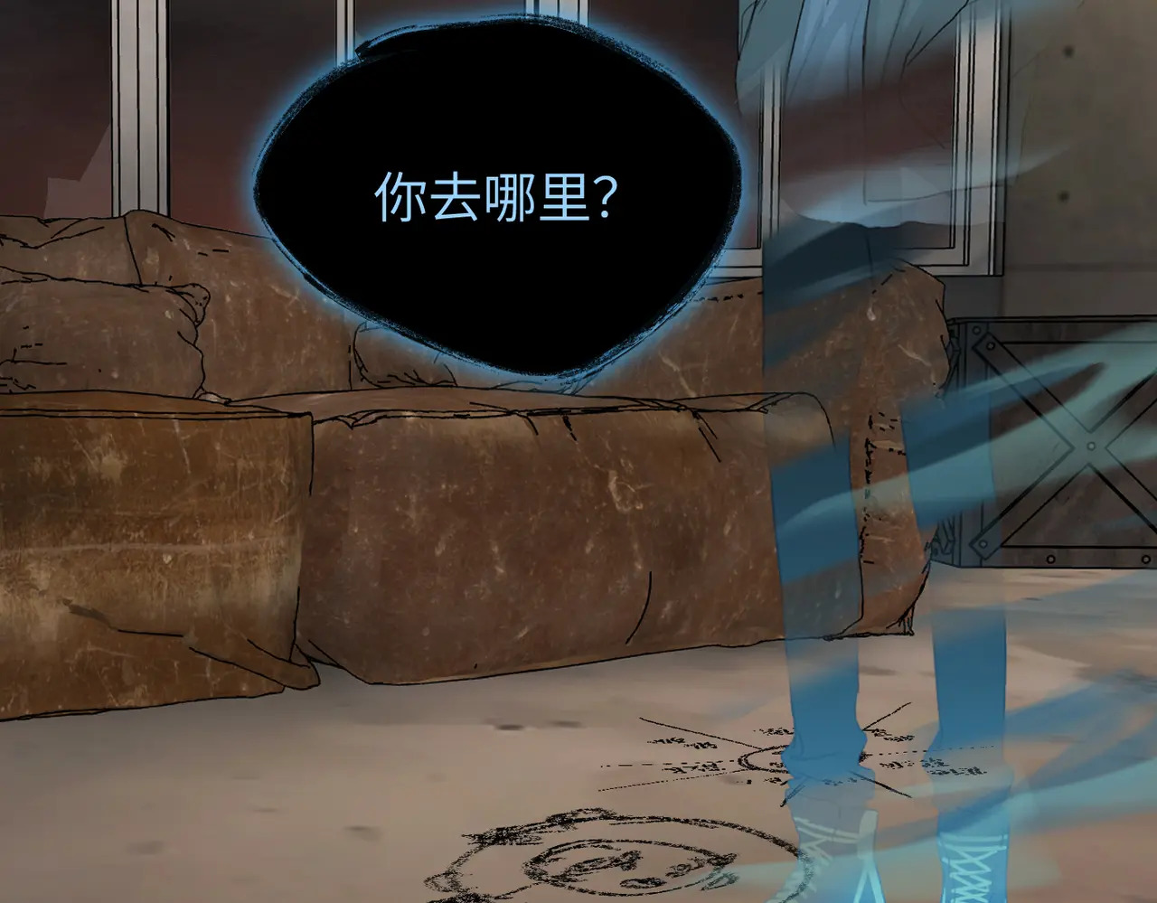 72-合作破障篇2 秘密 第199页