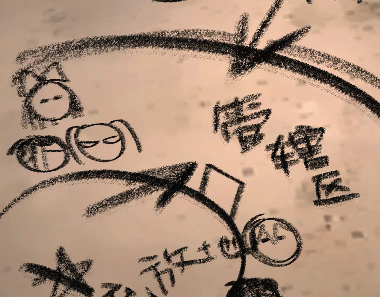72-合作破障篇2 秘密 第202页