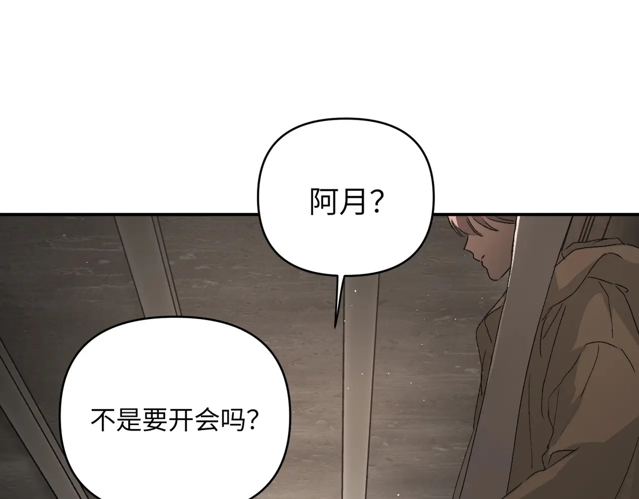 73-合作破障篇3 部署 第2页