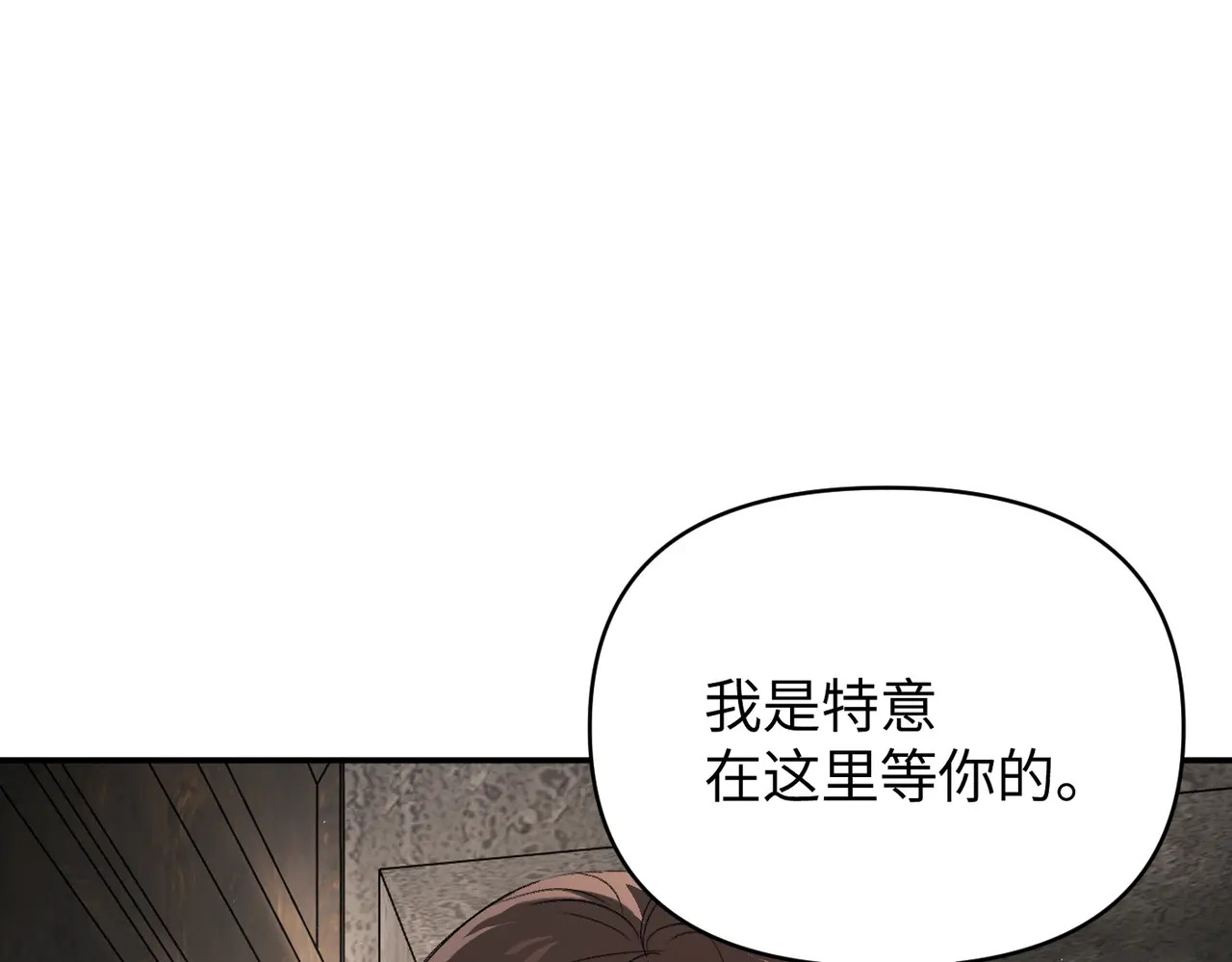 73-合作破障篇3 部署 第5页