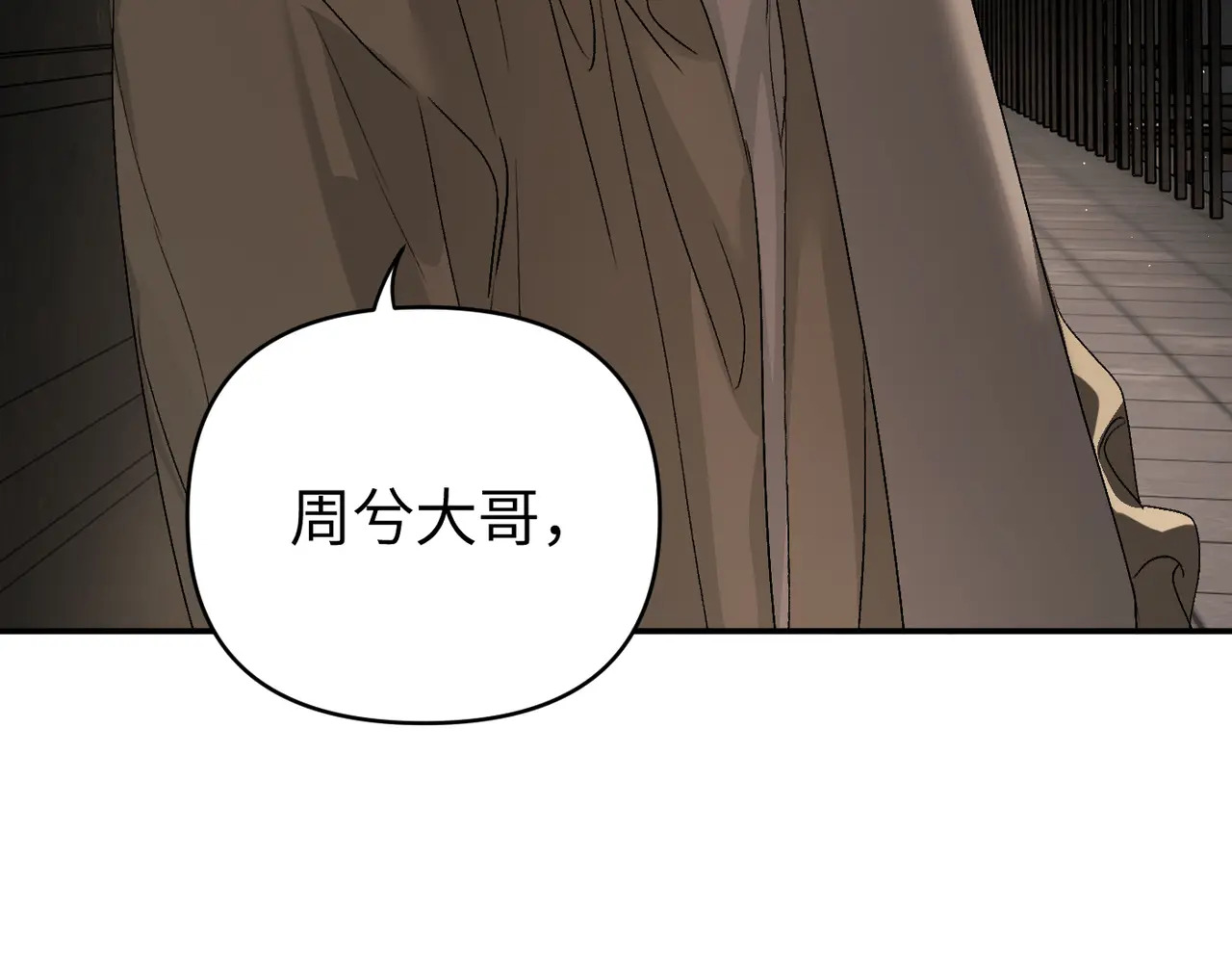 73-合作破障篇3 部署 第7页