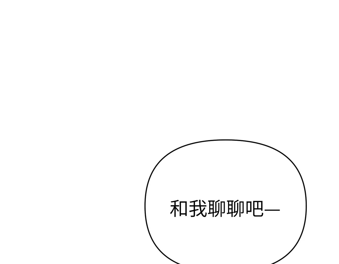 73-合作破障篇3 部署 第8页