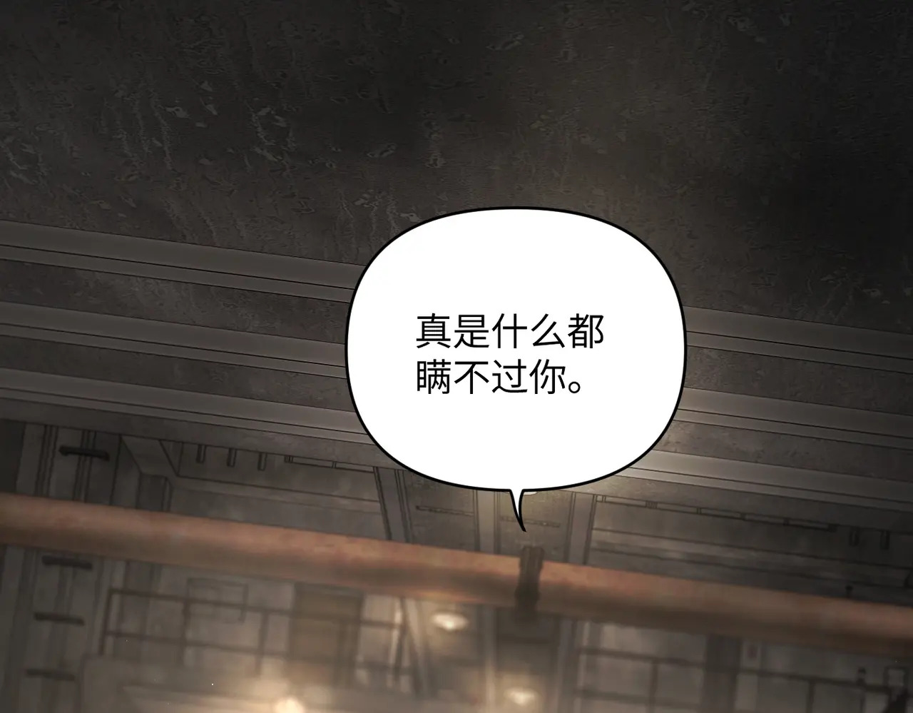 73-合作破障篇3 部署 第13页