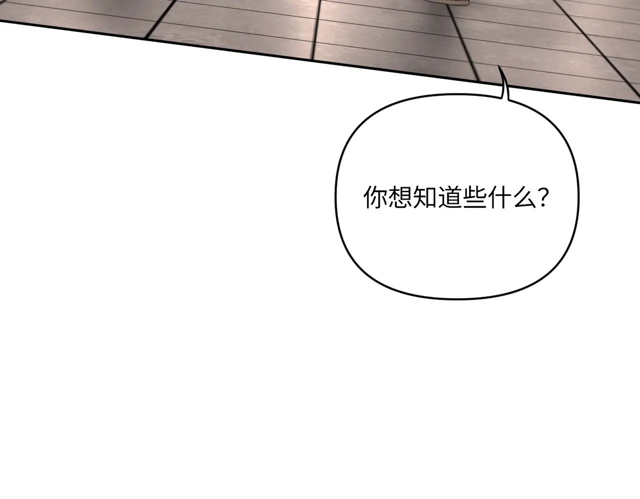 73-合作破障篇3 部署 第15页