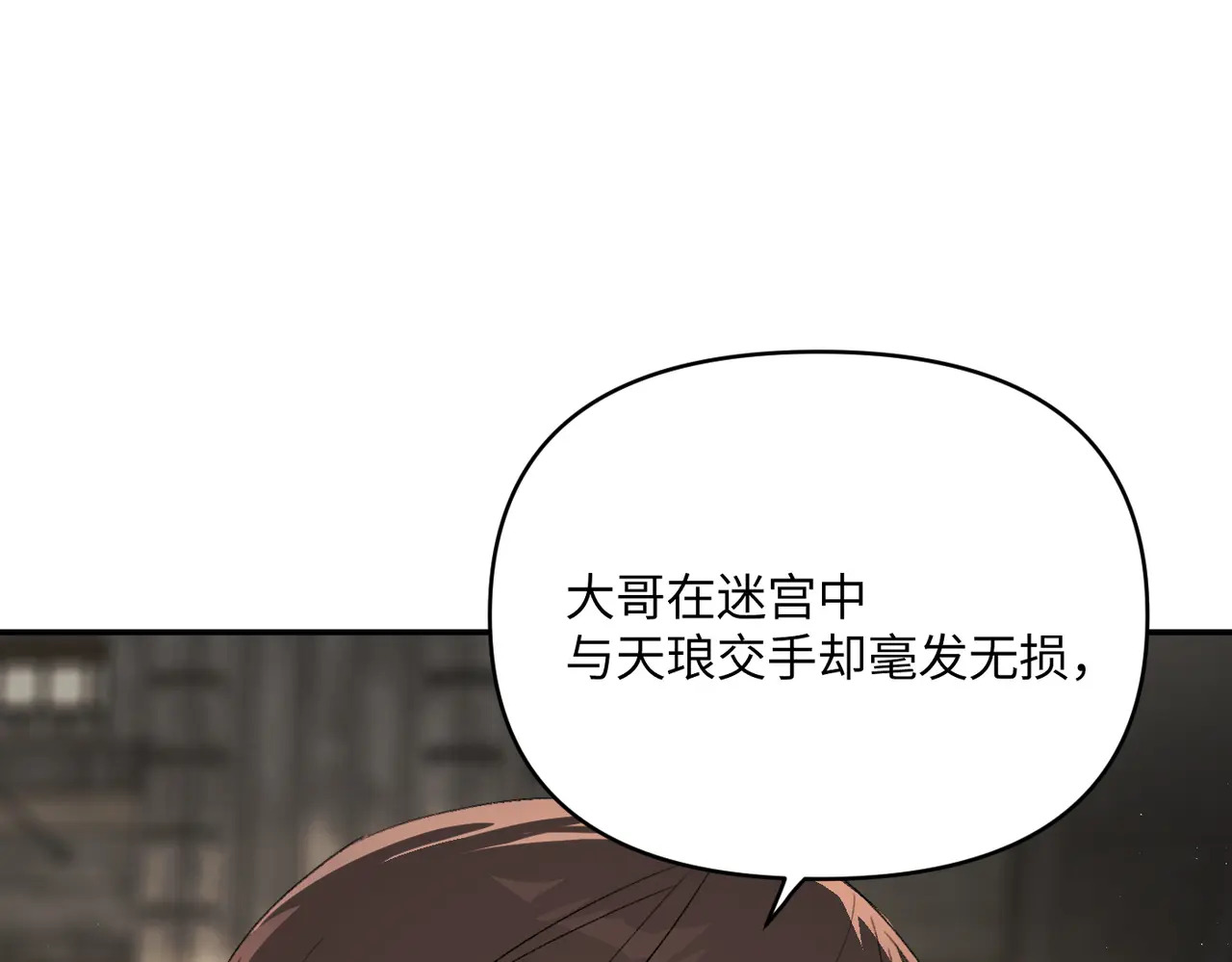 73-合作破障篇3 部署 第16页