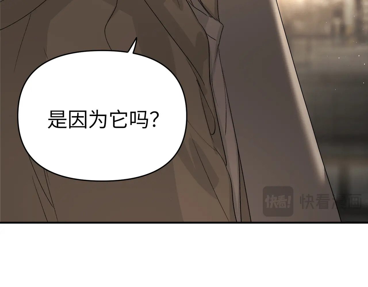 73-合作破障篇3 部署 第18页