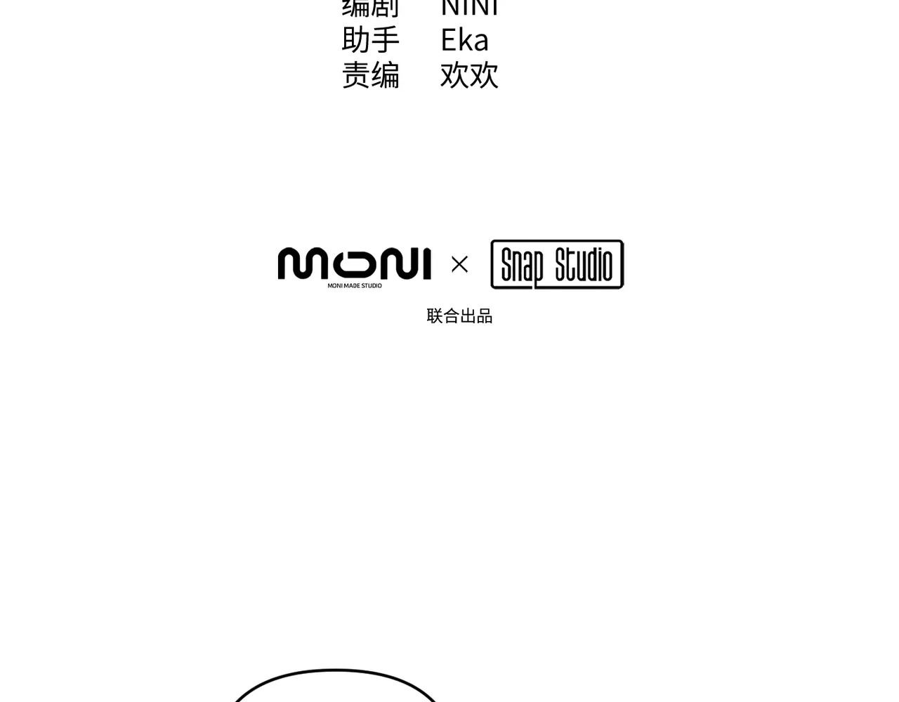 73-合作破障篇3 部署 第22页