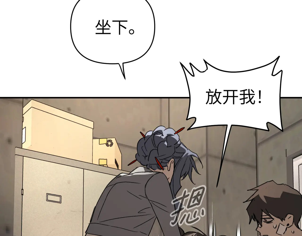 73-合作破障篇3 部署 第23页