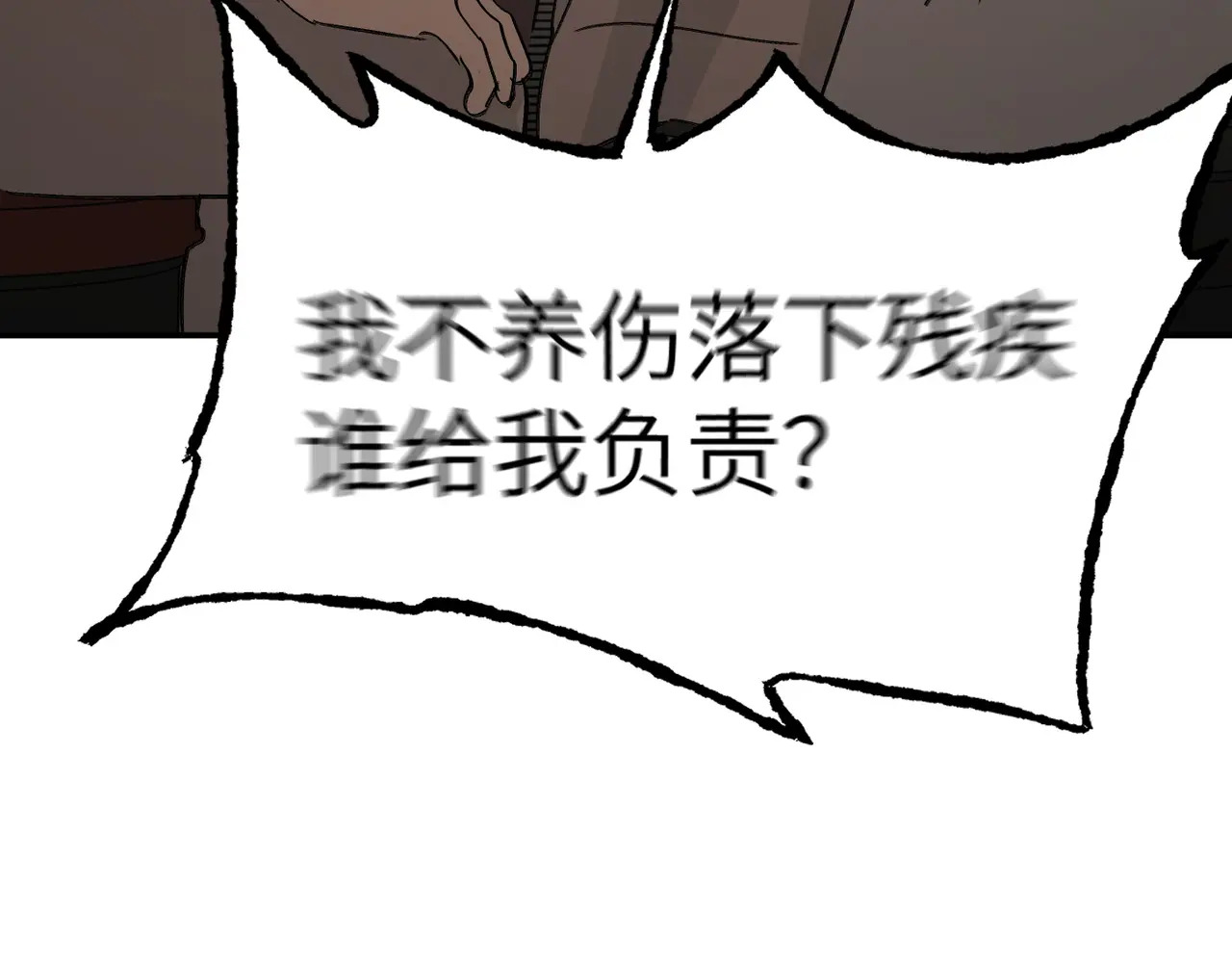 73-合作破障篇3 部署 第28页