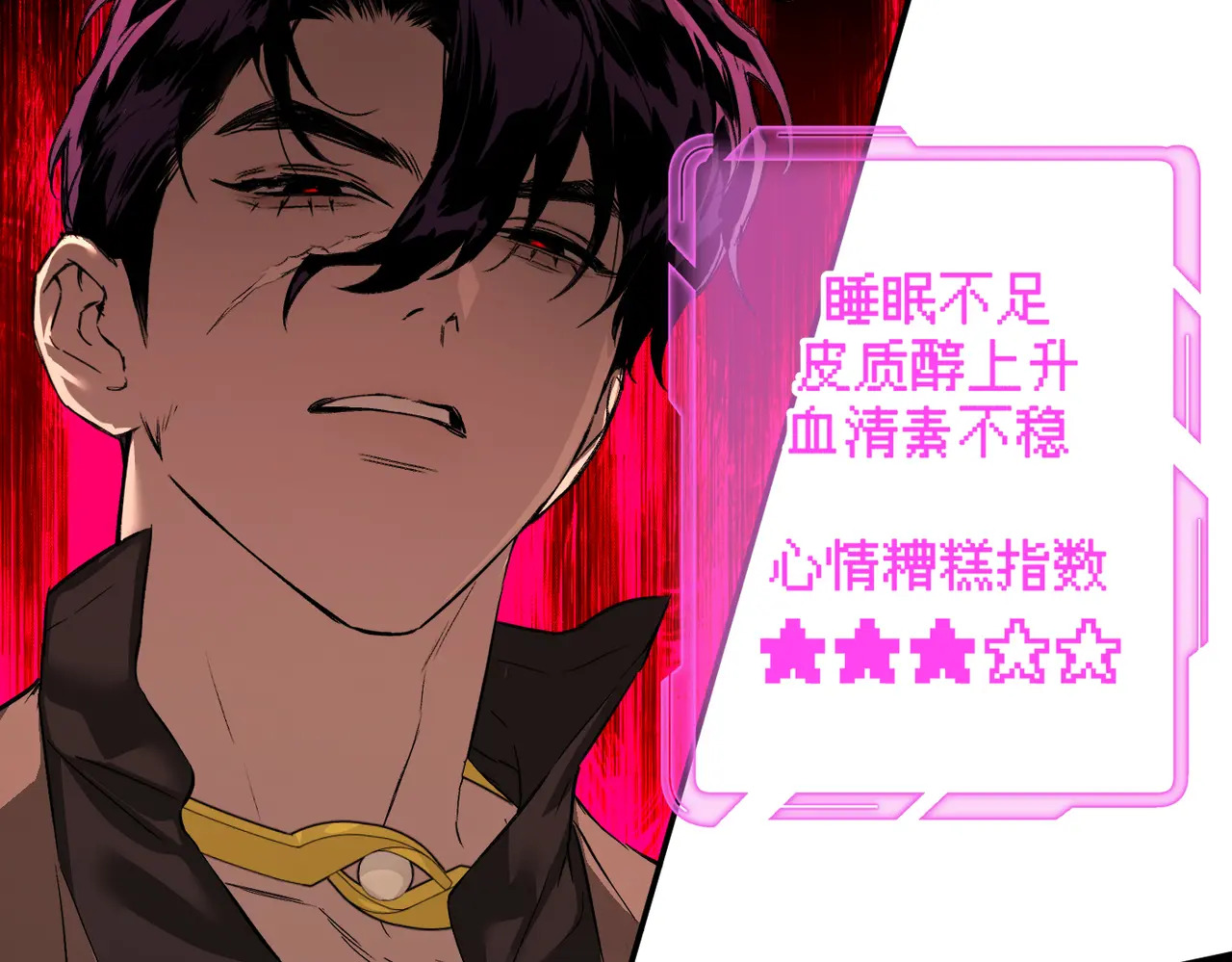 73-合作破障篇3 部署 第30页