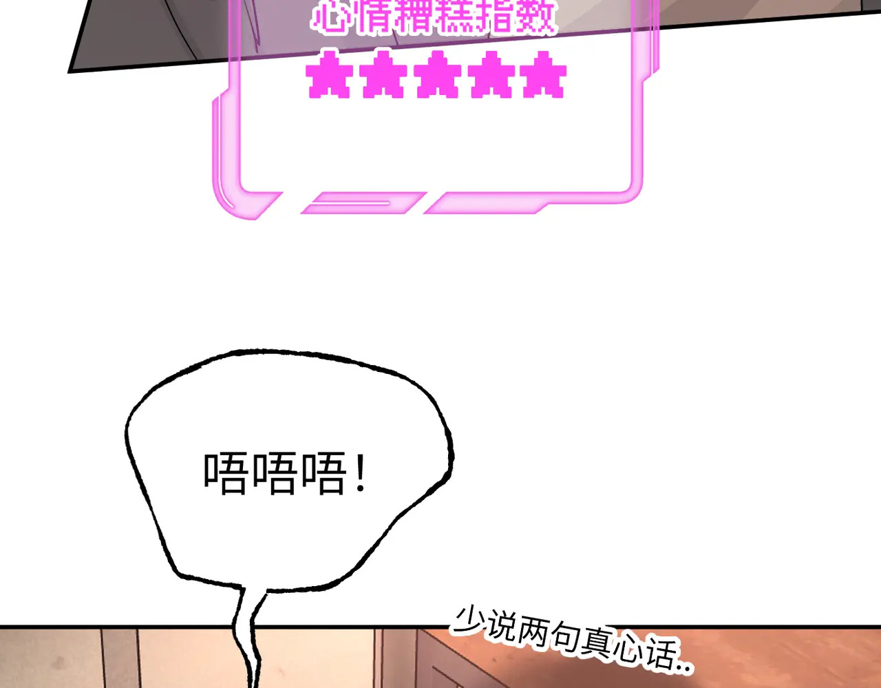 73-合作破障篇3 部署 第33页