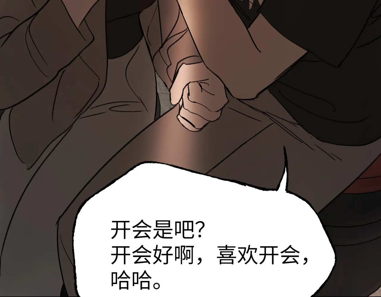 73-合作破障篇3 部署 第35页