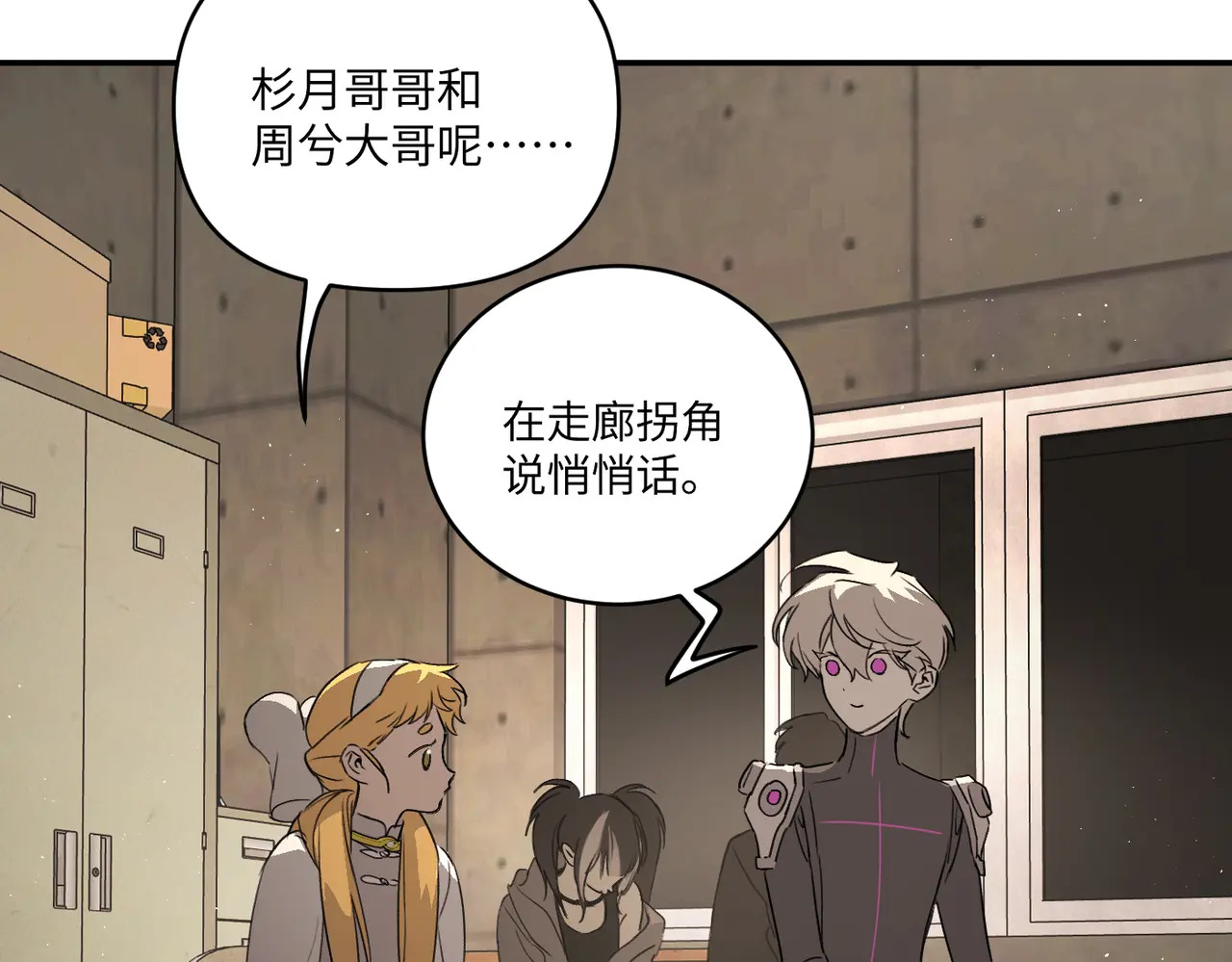 73-合作破障篇3 部署 第39页