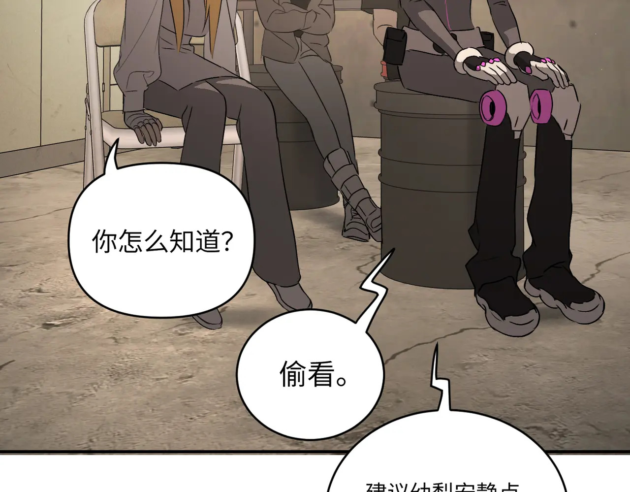 73-合作破障篇3 部署 第40页