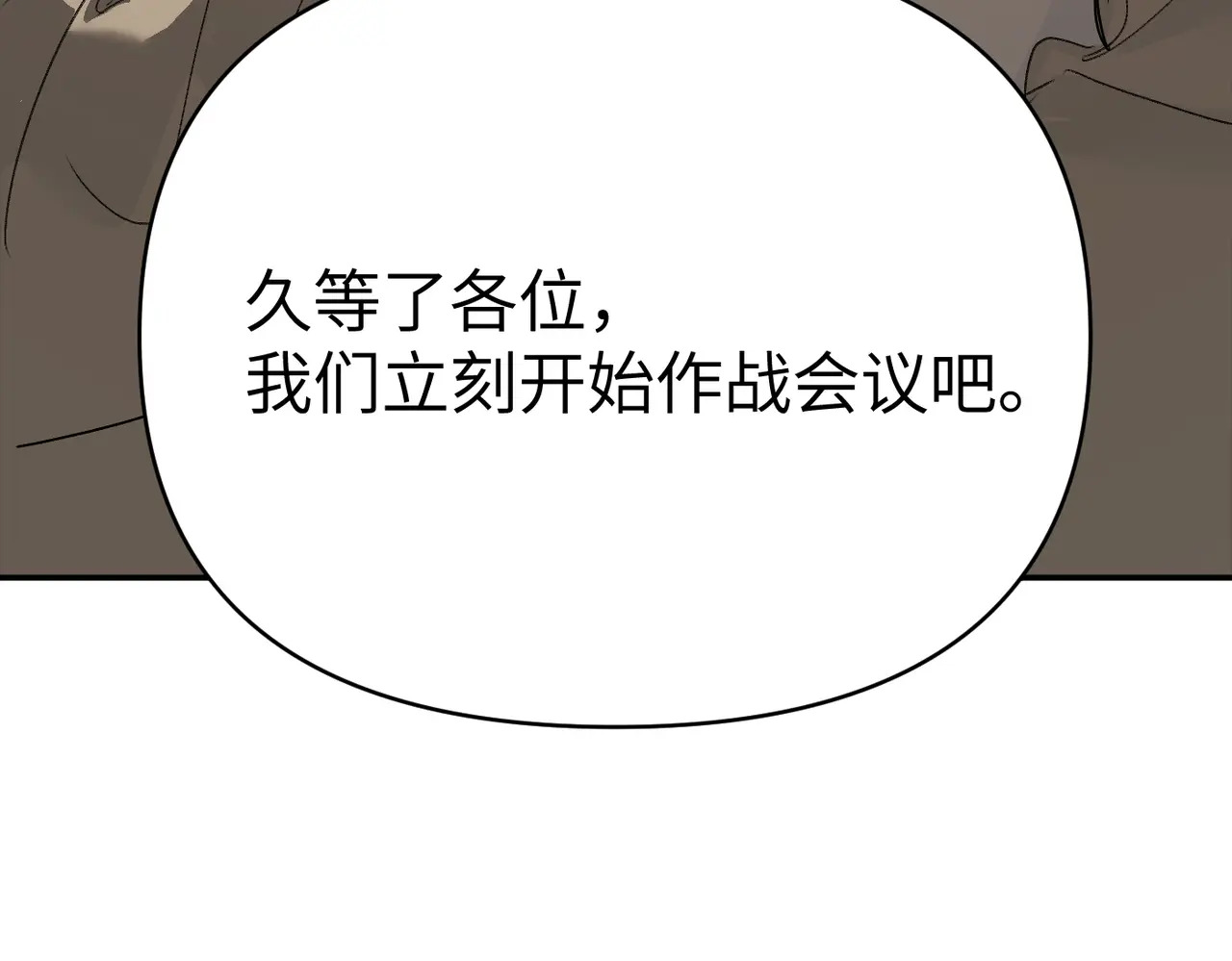 73-合作破障篇3 部署 第44页