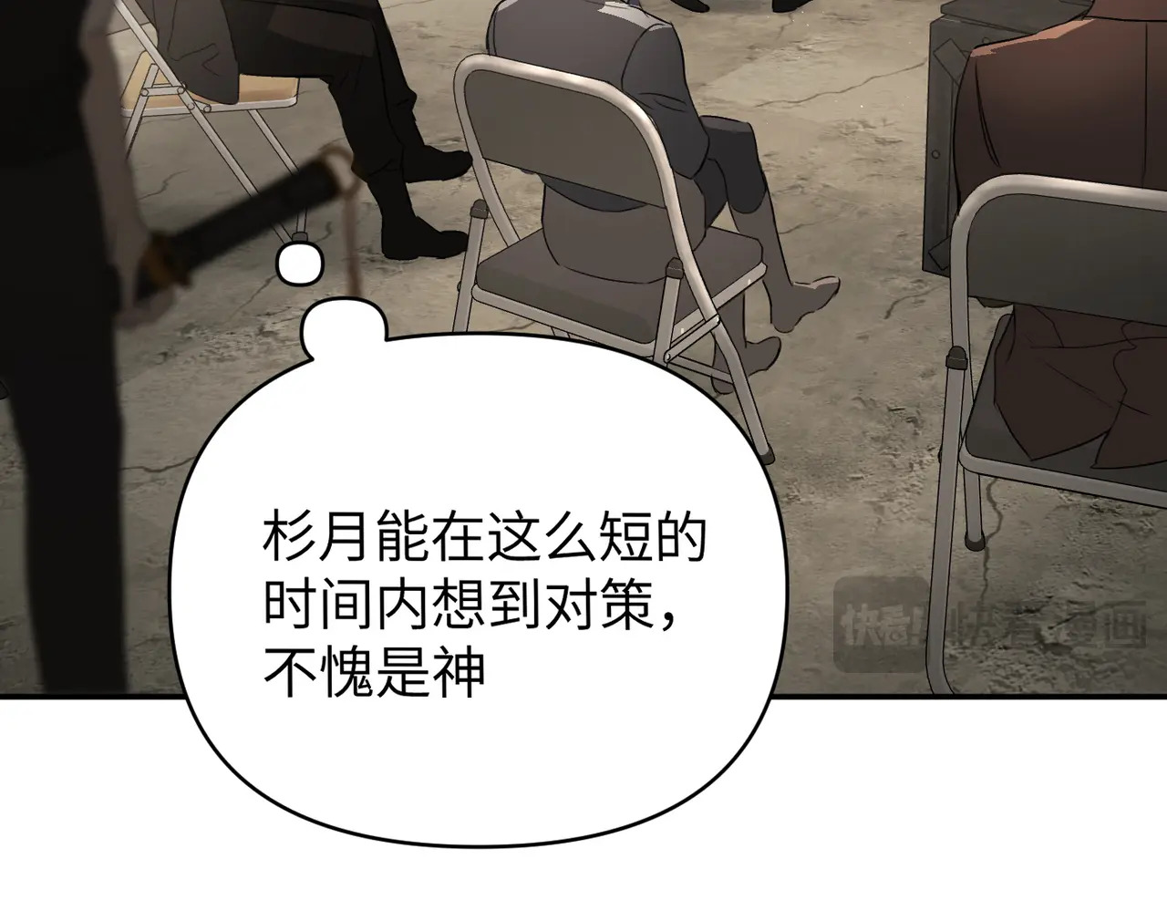 73-合作破障篇3 部署 第47页