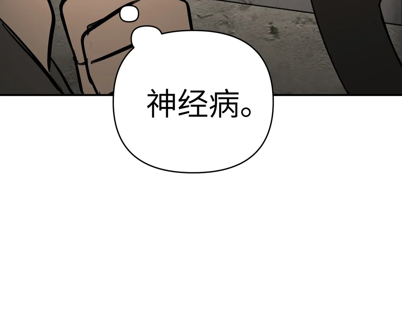 73-合作破障篇3 部署 第52页