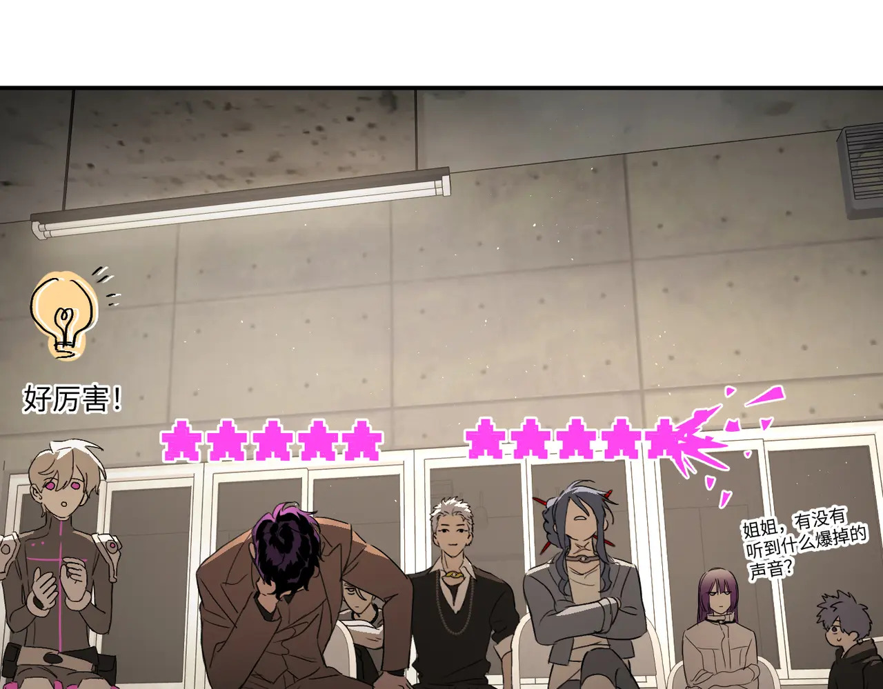 73-合作破障篇3 部署 第53页