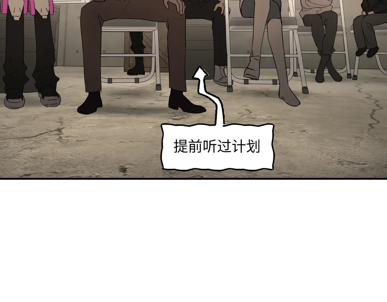 73-合作破障篇3 部署 第54页