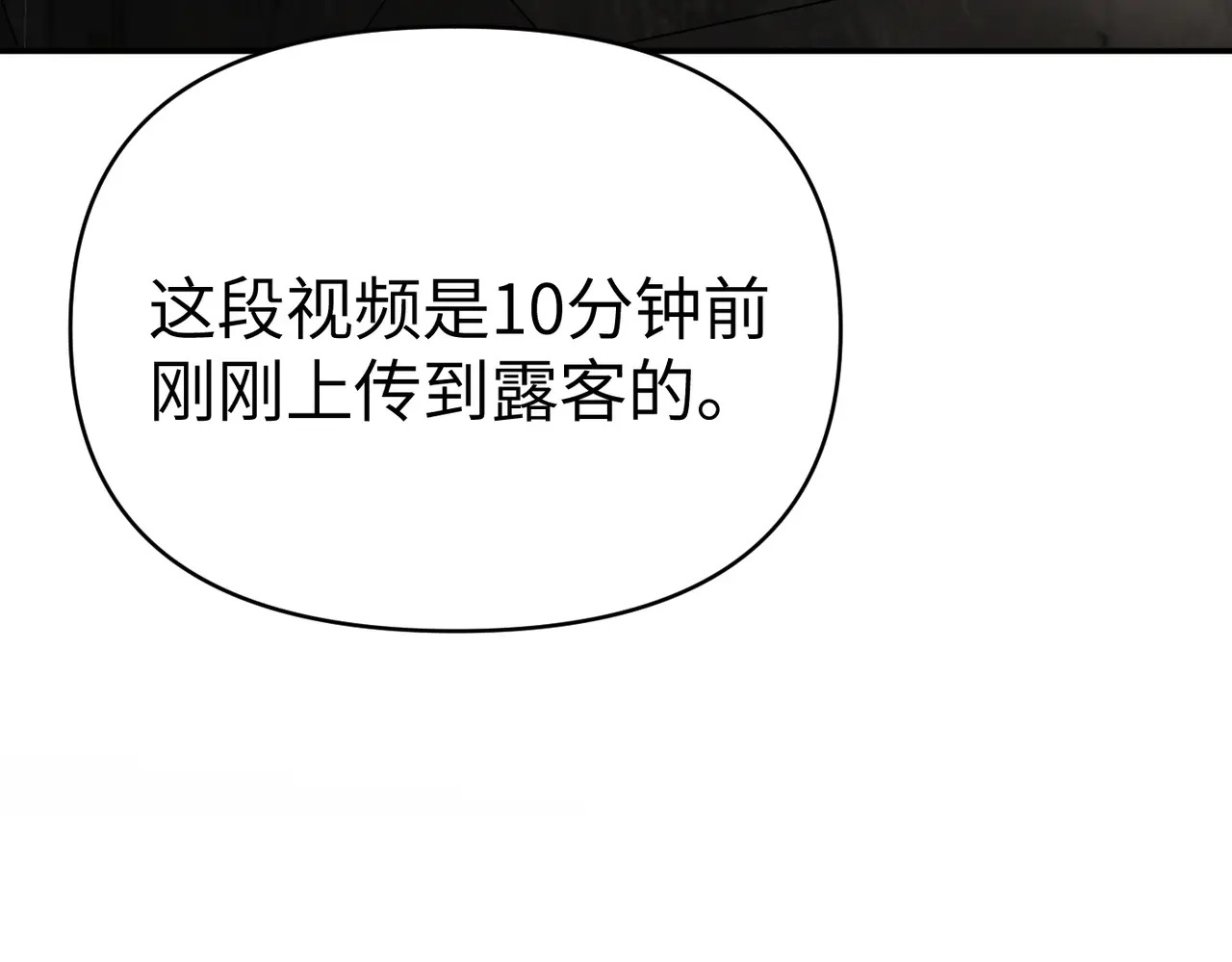 73-合作破障篇3 部署 第61页
