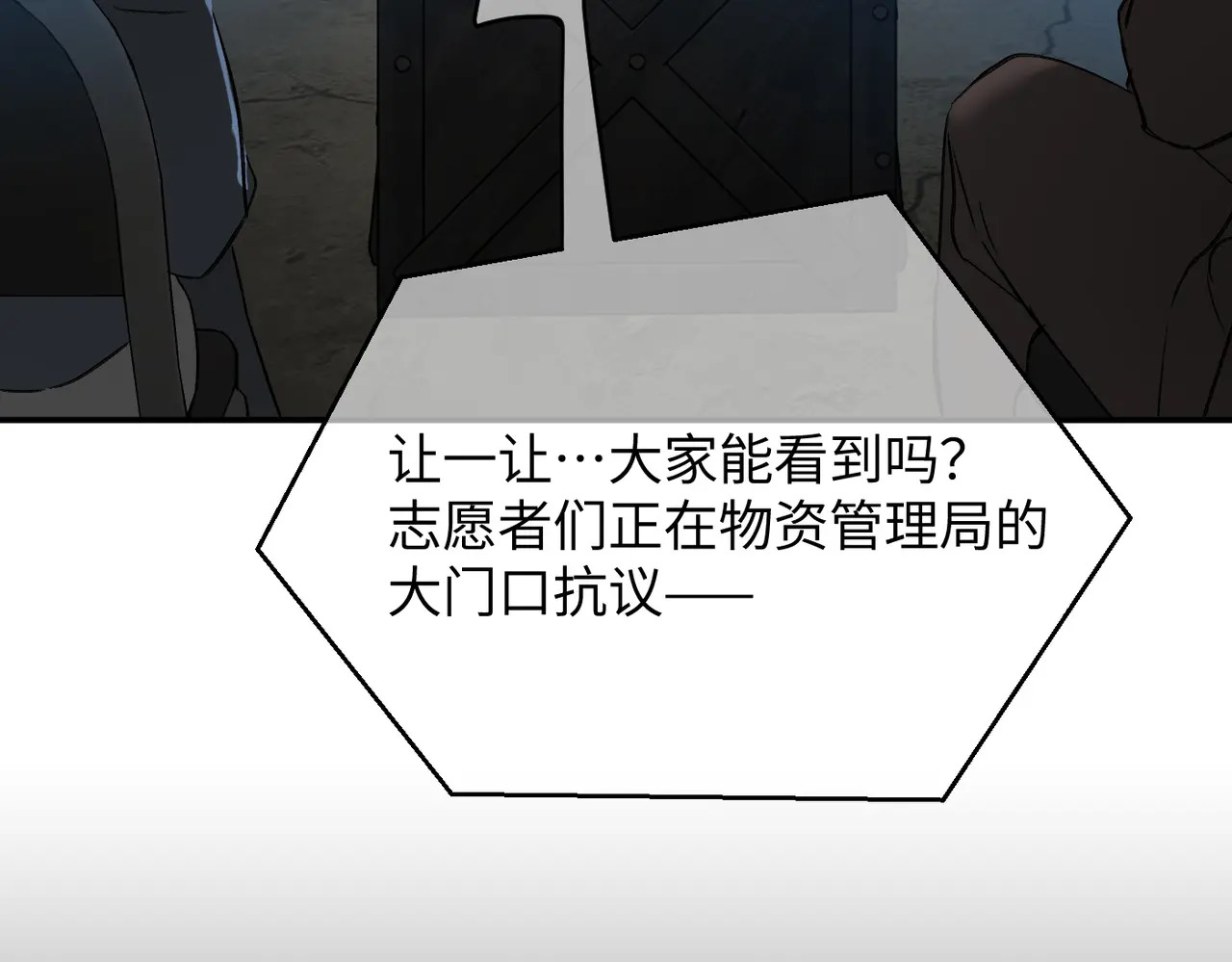 73-合作破障篇3 部署 第64页