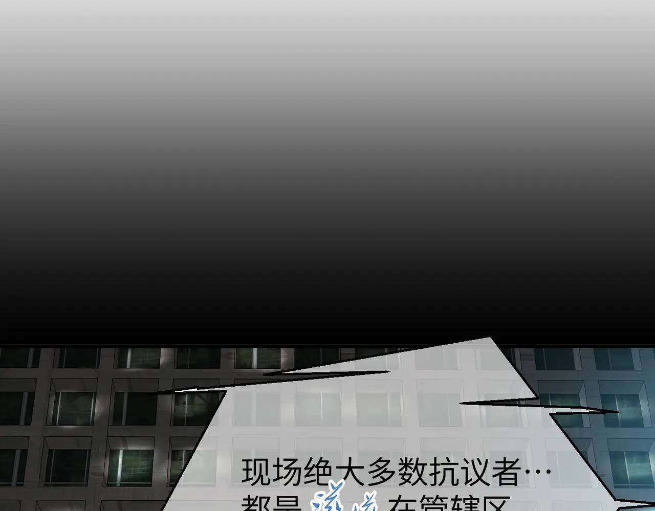 73-合作破障篇3 部署 第65页