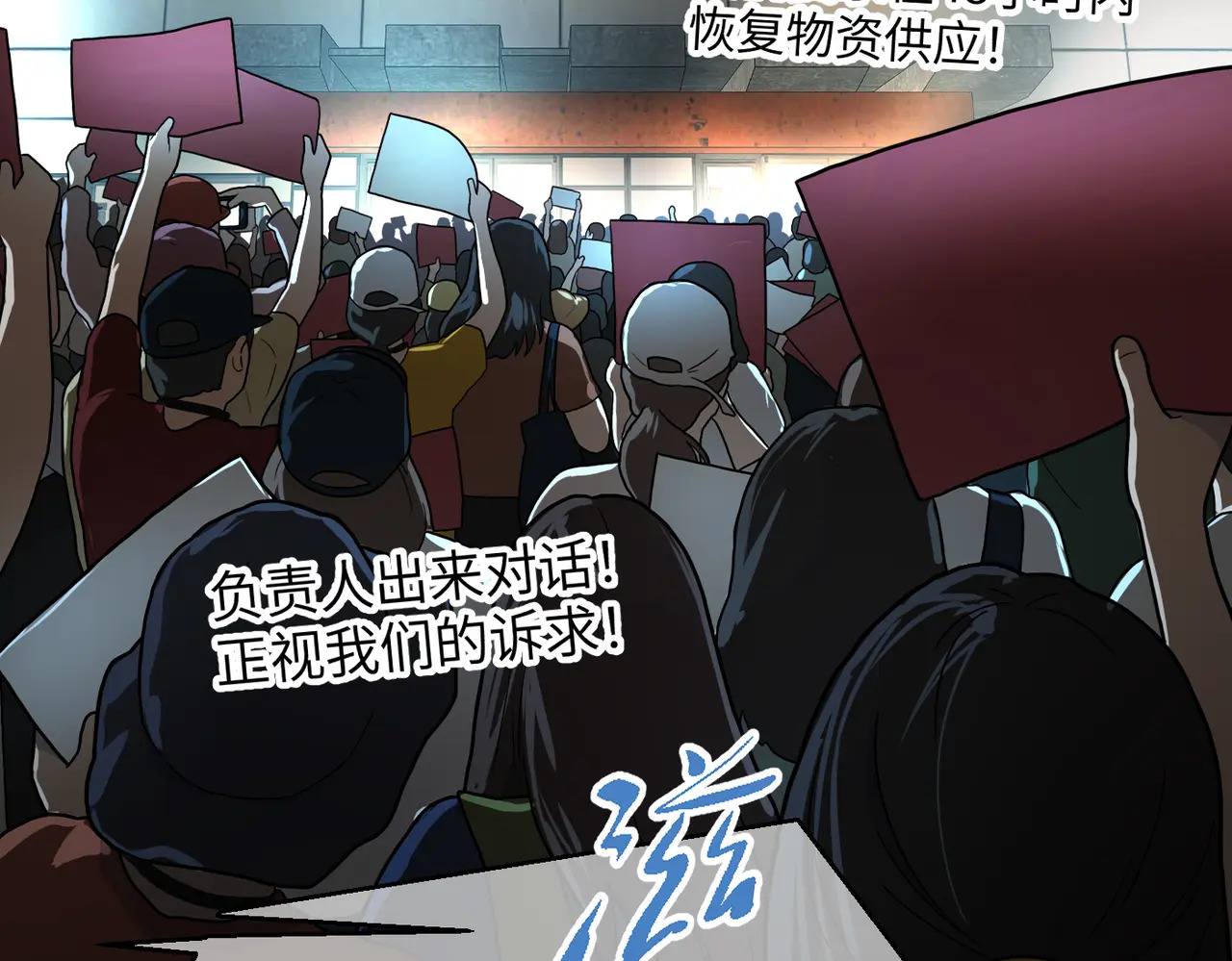 73-合作破障篇3 部署 第67页