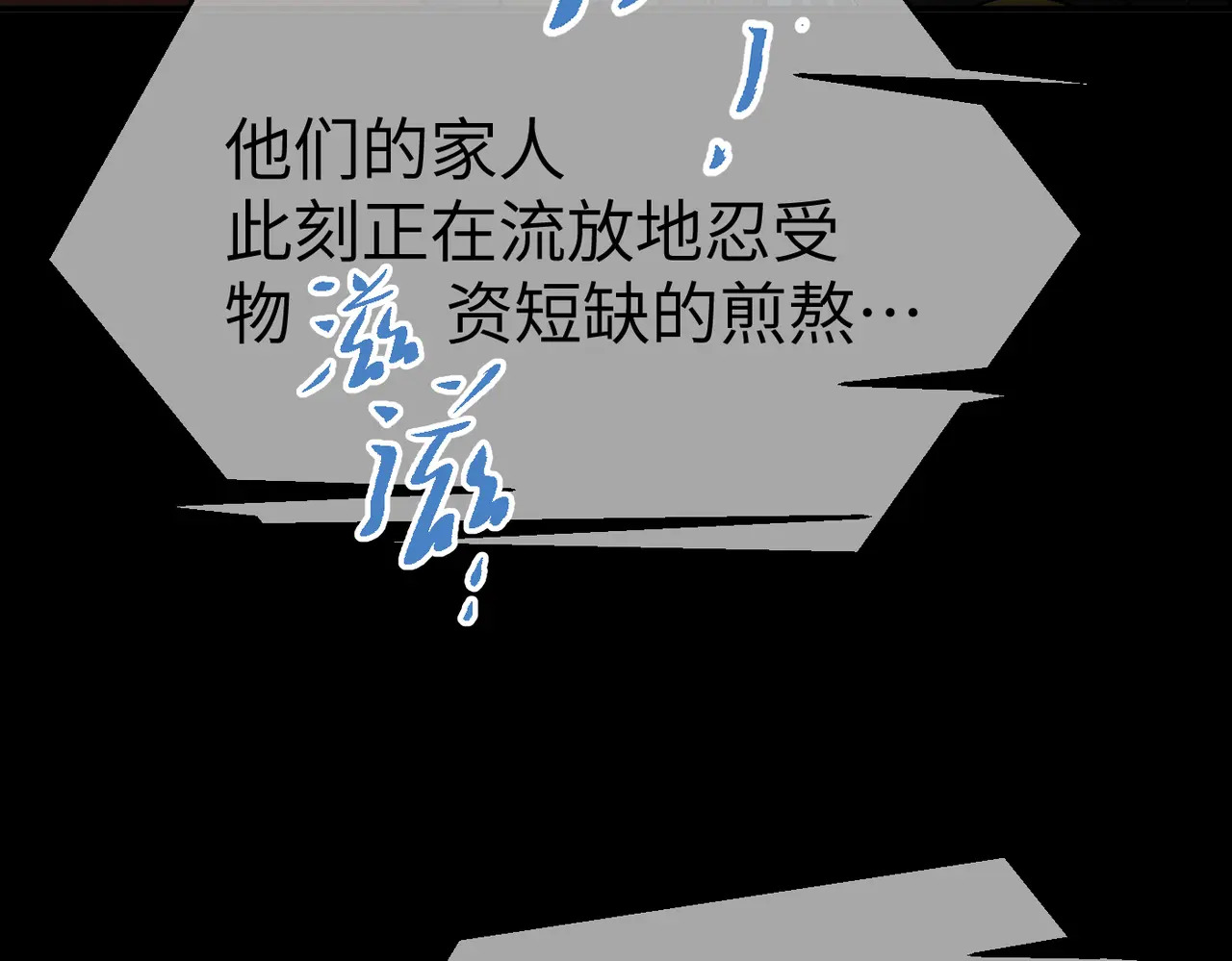 73-合作破障篇3 部署 第68页